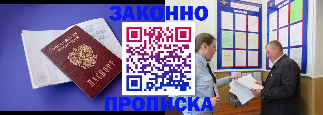 форма 3 в Ликино-Дулёво